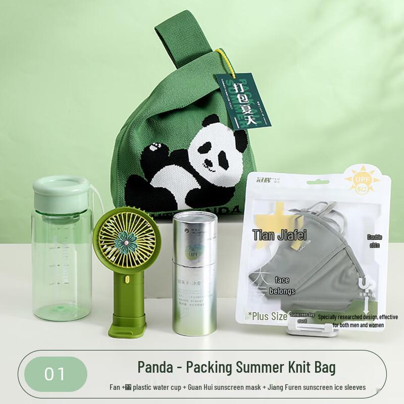 

Summer Refreshment & Cooling Gift Set Water Cup, Fan, Ice Sleeve, Mask