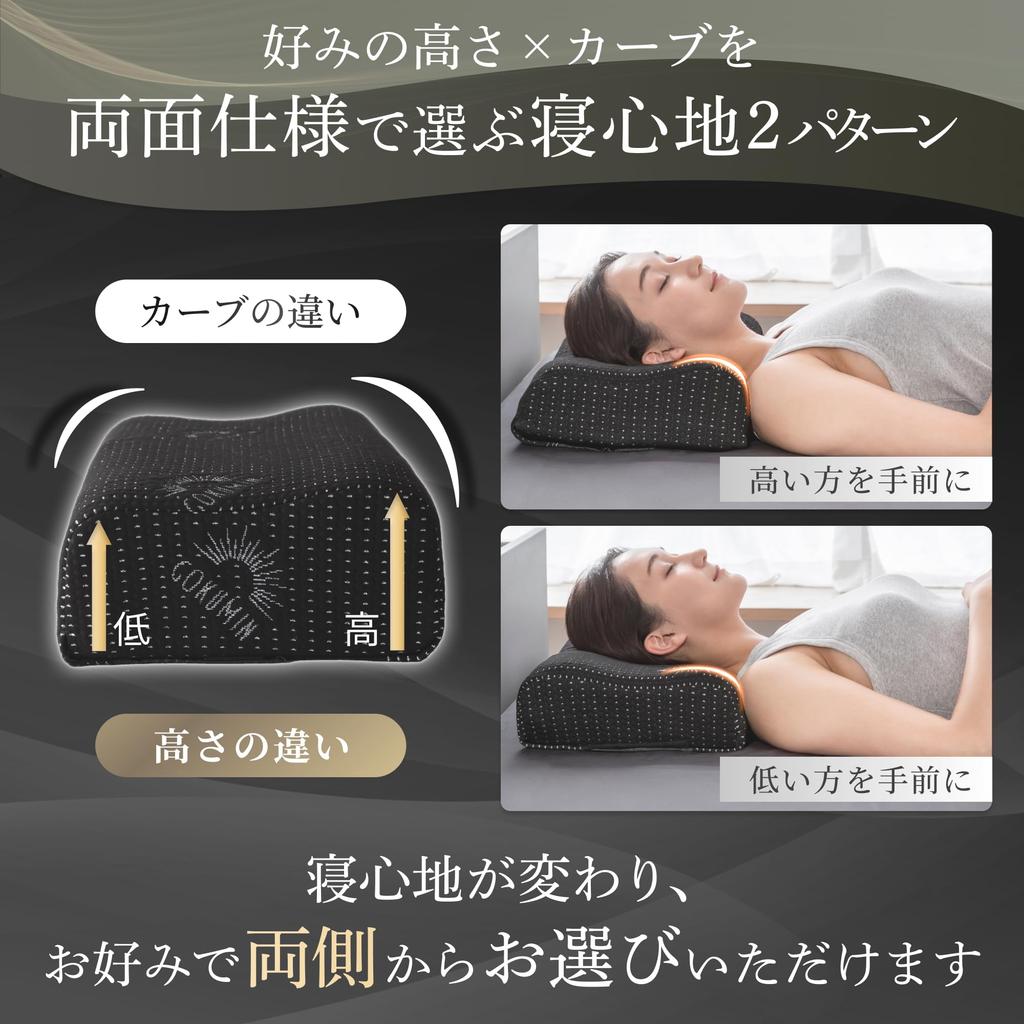 GOKUMIN Gel Pillow Pillow Pillow Supervised by a High Resilience No Neck Pain High Low Height Adjustable Washable Pillow Side Sleeping Pressure