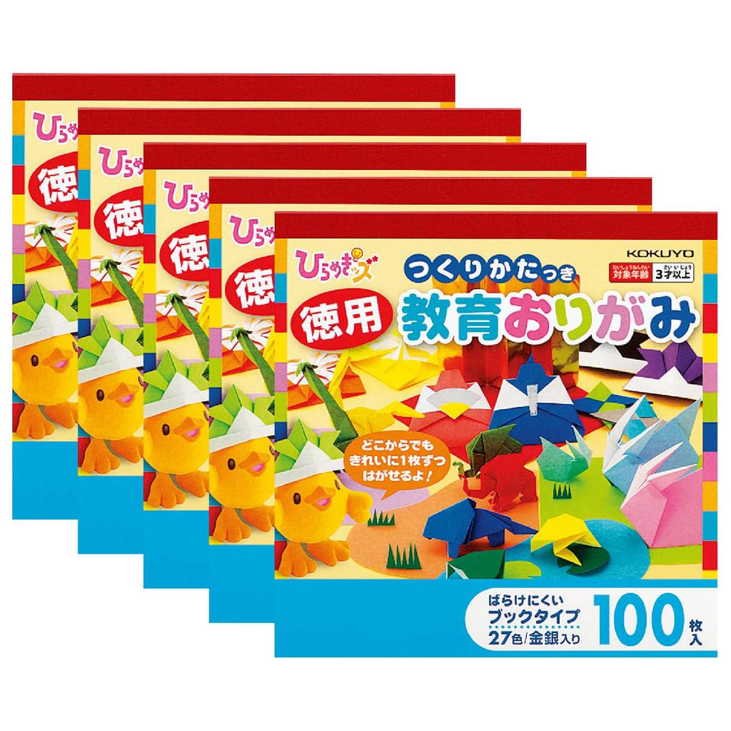 KOKUYO Origami Inspiration Kids Value Pack Educational Origami Book Type Set of 5 GY-YAD100X5