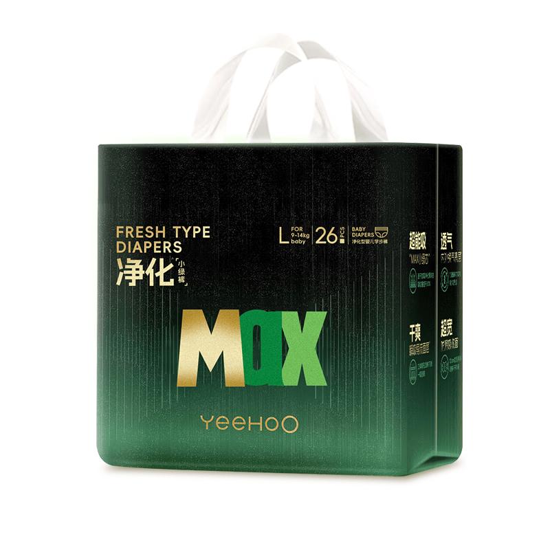 YEEHOO MAX Little Green Pants Pull-Up Diapers