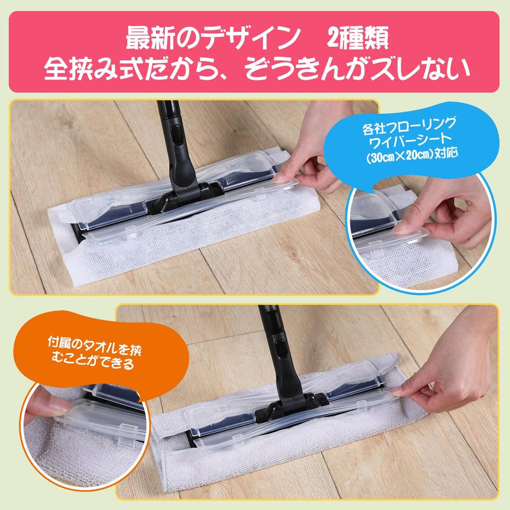 Eyliden Floor Wiper Body Flooring Wiper Rag Wiper Dish Mop Floor Mop Floor Cleaning Tools Cleaning 2in1 2 Towels 10 Replacement Sheets Adjustable