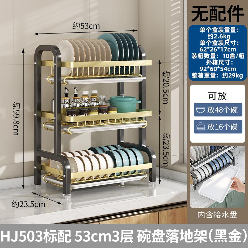 2 Tiers Dish Drainer Stainless Kitchen Dish  Storage Shelf Plate Knife Sink Drying Organizer and Storage Kitchen Accessories