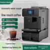 Touch Screen Automatic Milk Frother & Coffee Machine for Home or Office