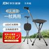 Adjustable Walking Cane with Seat and Light