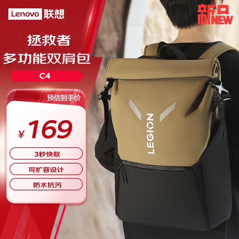 Zaino multifunzionale per laptop Lenovo Legion C4