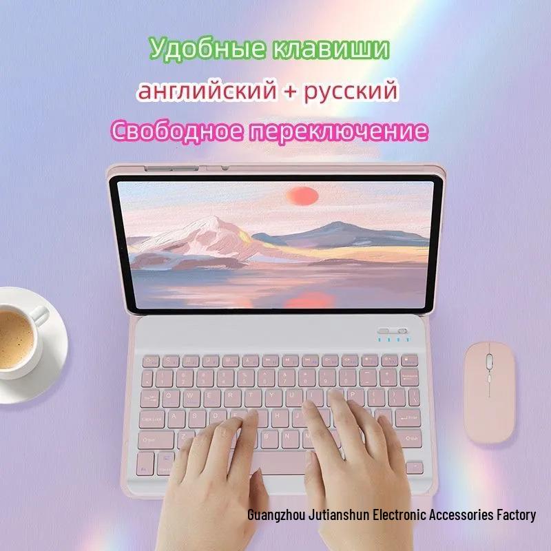 Magnetic Detachable Silicone Soft Shell Bluetooth Keyboard Case for Huawei MatePad 10.4