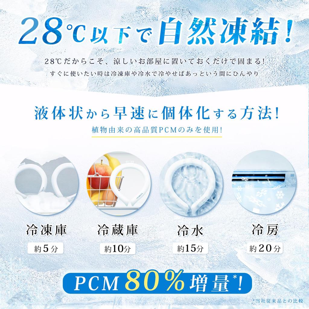 Sisibella Sports Cool Neck Natural More Neck Ice Cooling Neck Heat Medium Original Lilac Ash Ring, 28°C (80% Freezing), 80% Capacity, Cooler, Ring,