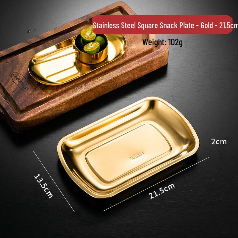 

ZISIZ Gold Rectangular Divided Stainless Steel Serving Tray