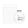 KOKUYO Campus Wide Center English Study 8 Purchase Set of 10 Notes, Ruler, Semi-B5, Tiers, No-30FW8 [Bulk Books]