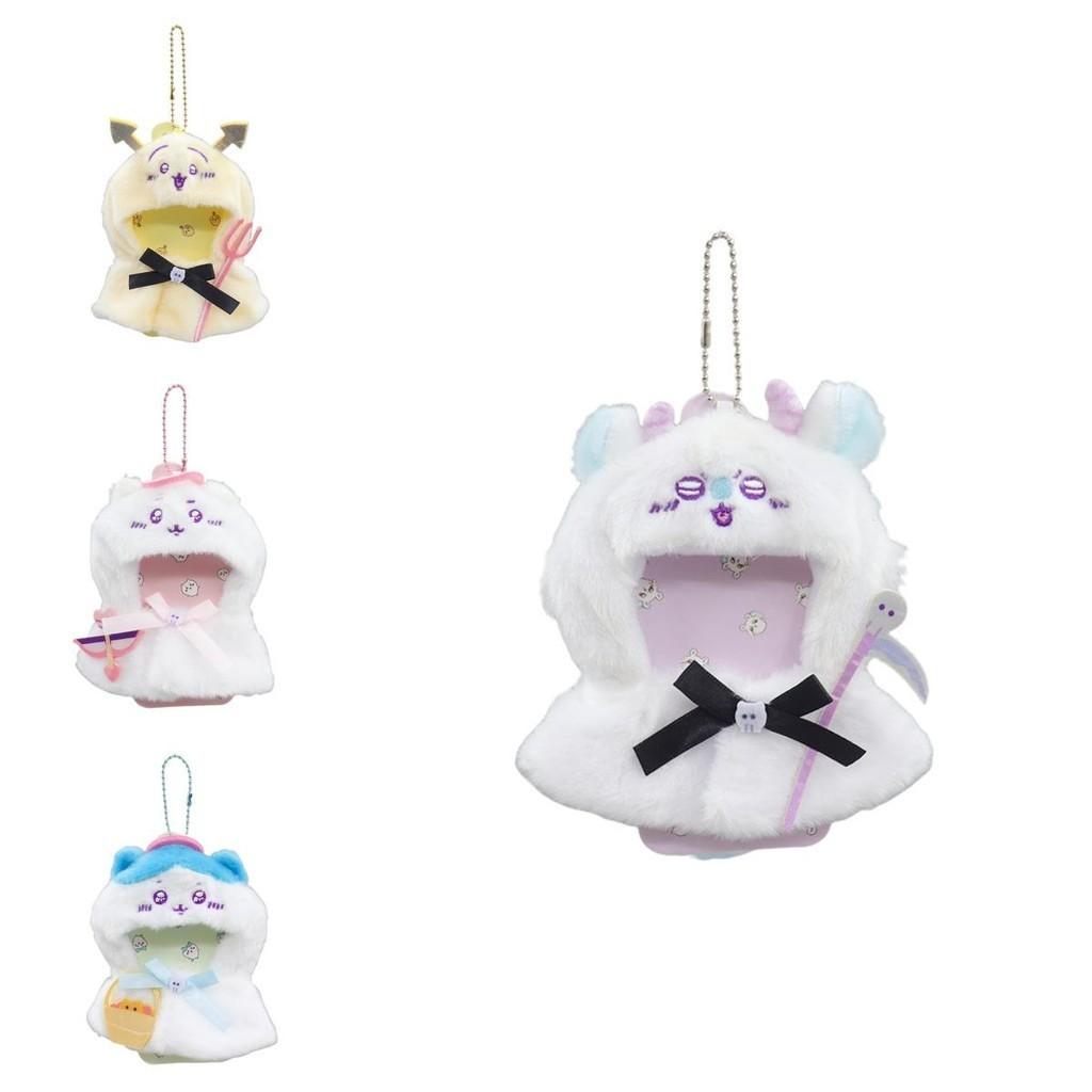 Adorable Jiyi Kawaii Transforming Plush Doll Outfits For 4-5 Inch Dolls Soft