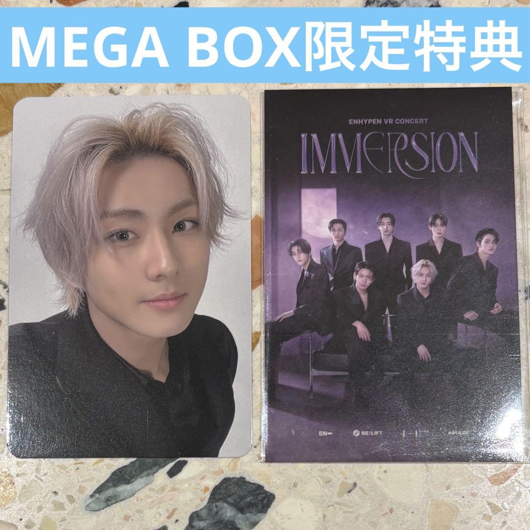 

[USED] ENHYPEN Korea Megabox Admission Bonus Trading Card Jungwon