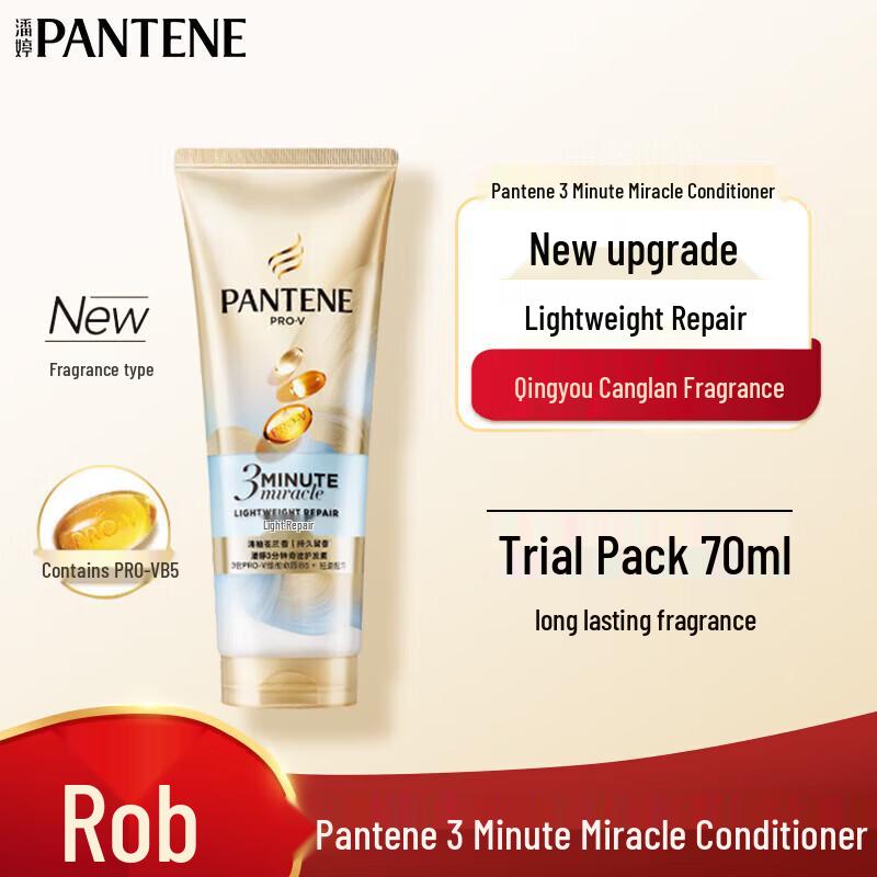 

Pantene 3-Minute Miracle Light Repair Conditioner
