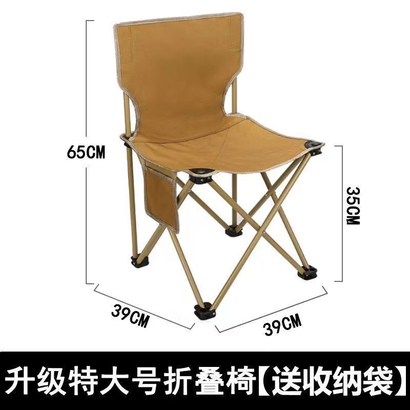 Manufacturer Outdoor Folding Chair Portable Folding Stool Fishing Barbecue Art Sketching Camping Leisure Picnic Chair