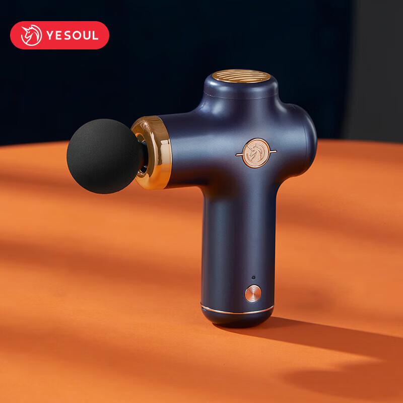 

YESOUL MG11S Retro Fascia Massage Gun