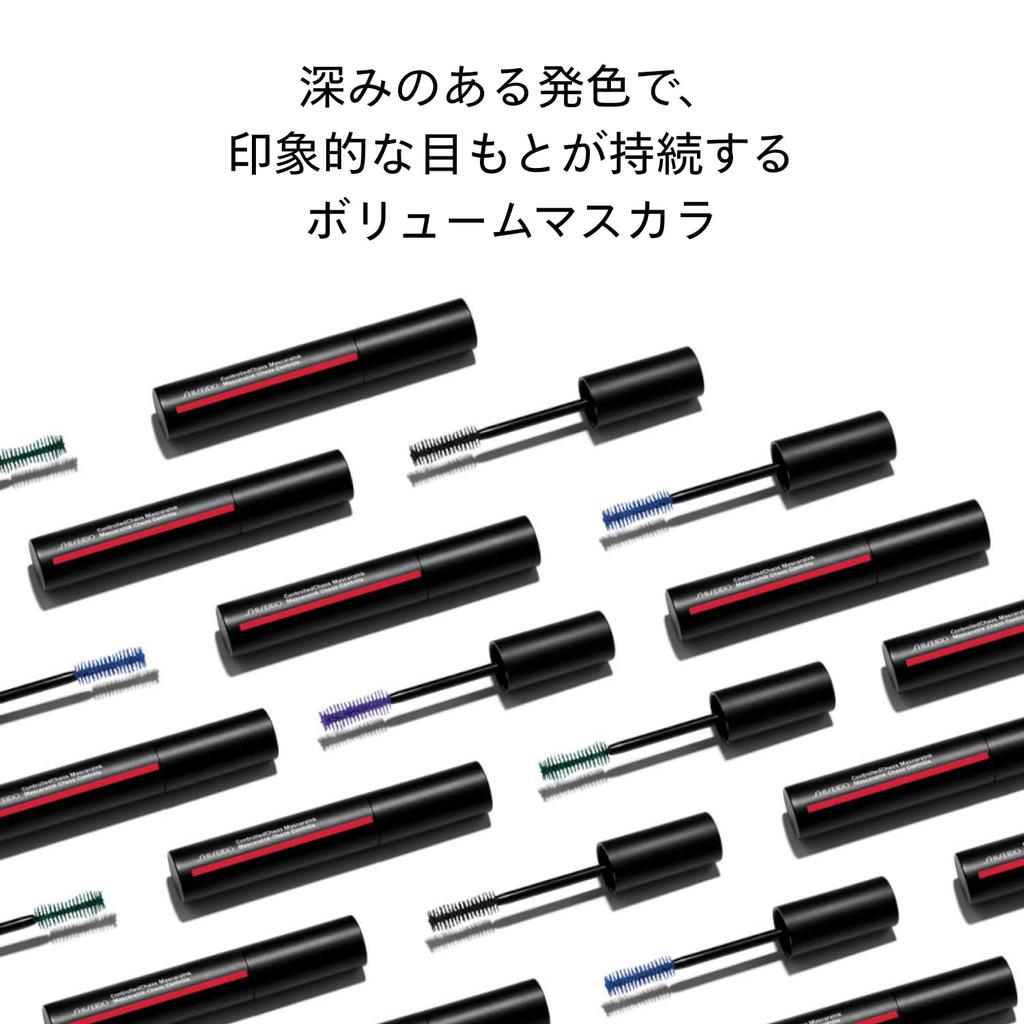 Shiseido Makeup Control Chaos Mascara Ink 02 SAPPHIRE SPARK 9g | Mascara | Brush | Volume, Rich Color | Shiseido