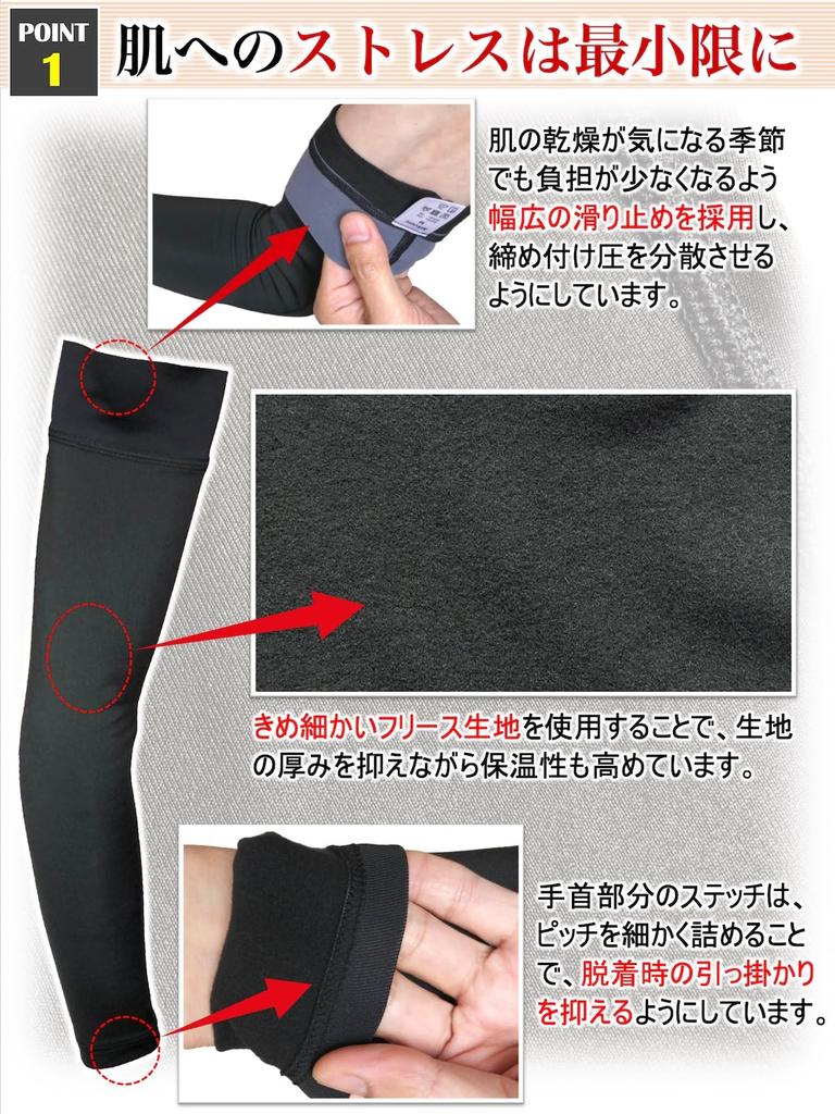 Verdure Arm Warmers Brushed Fleece Cycling Running Mountain Climbing (black, M)