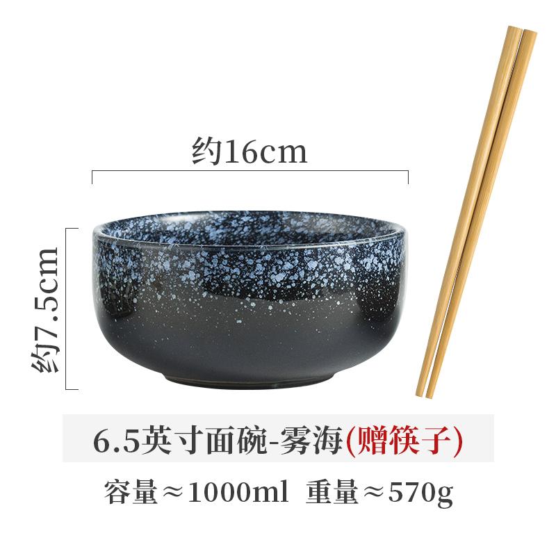 BEPAN Creative Japanese Instant Noodle Bowl Household Large Ceramic Noodle Soup Bowl Congee Bowl Ramen Bowl Bowl Tableware