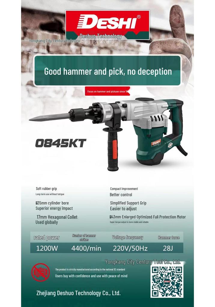 Deshuo 95 High-Power Industrial Demolition Hammer for Concrete and Cement, Heavy-Duty 65.