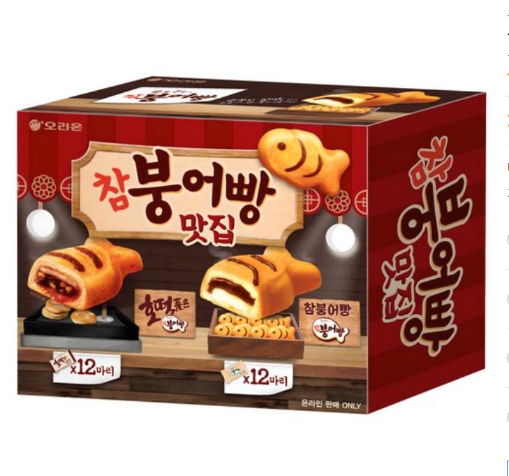 Orion Korean Bungeoppang Set 720g – Red Bean & Hotteok-Filled Pastries (24pcs)