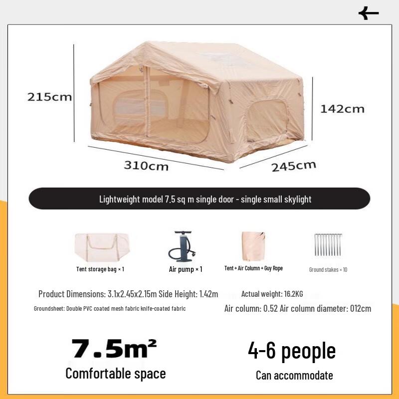 Yuzhan 7.5sqm Lightweight Automatic Inflatable Camping Tent 7.5 sqm