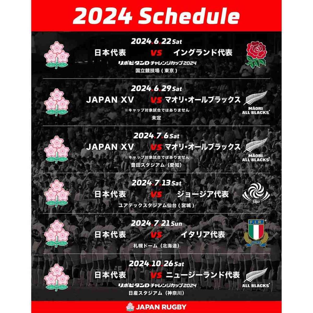 Canterbury JAPAN L/S SPECTATOR TEE, Japan Long Sleeve Spectator Tee, 19, Black, Size 3L