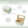 Official Jewelry Pouch with Accessory 112349999901 4℃ (Yondoshi) Mirror, Green, Storage, Portable, Travel, Gift,