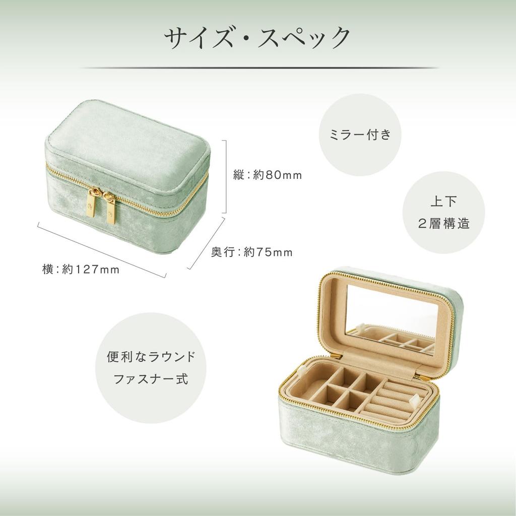 Official Jewelry Pouch with Accessory 112349999901 4℃ (Yondoshi) Mirror, Green, Storage, Portable, Travel, Gift,