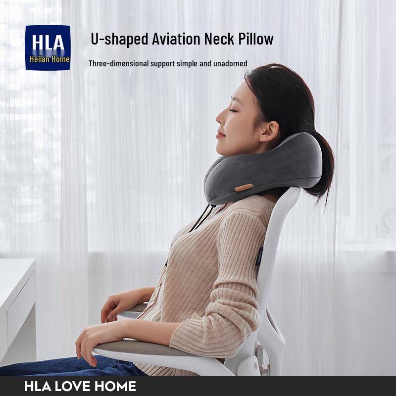 HL Home U-shaped Memory Foam Neck Pillow