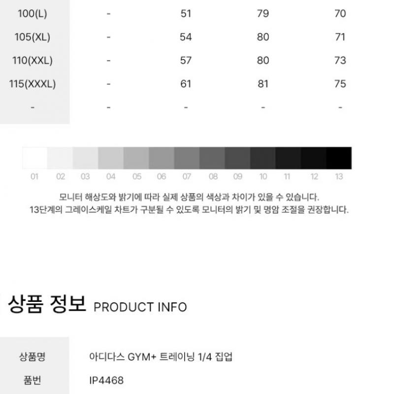 Adidas Long Sleeve Tee Gym+ Training 1 4 Zip Up