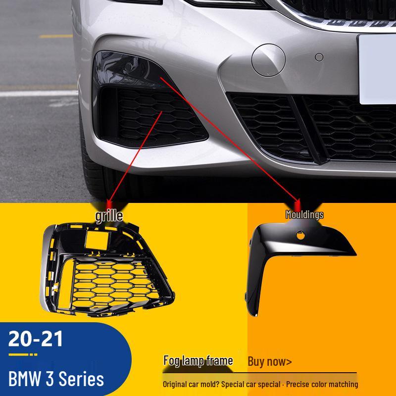

Рамка противотуманной фары и крышка решетки радиатора BMW 3 серии (2020-2021 гг.) Fog Light Frame Decorative Strip [Left Driver]