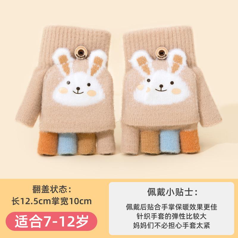 

Middle children s knitted finger flap primary school students warm thickened cold writing female cartoon cute children s half-finger gloves Recommended for 7-12 years old