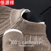 Men's 100% Cashmere Half-Zip Pullover Sweater