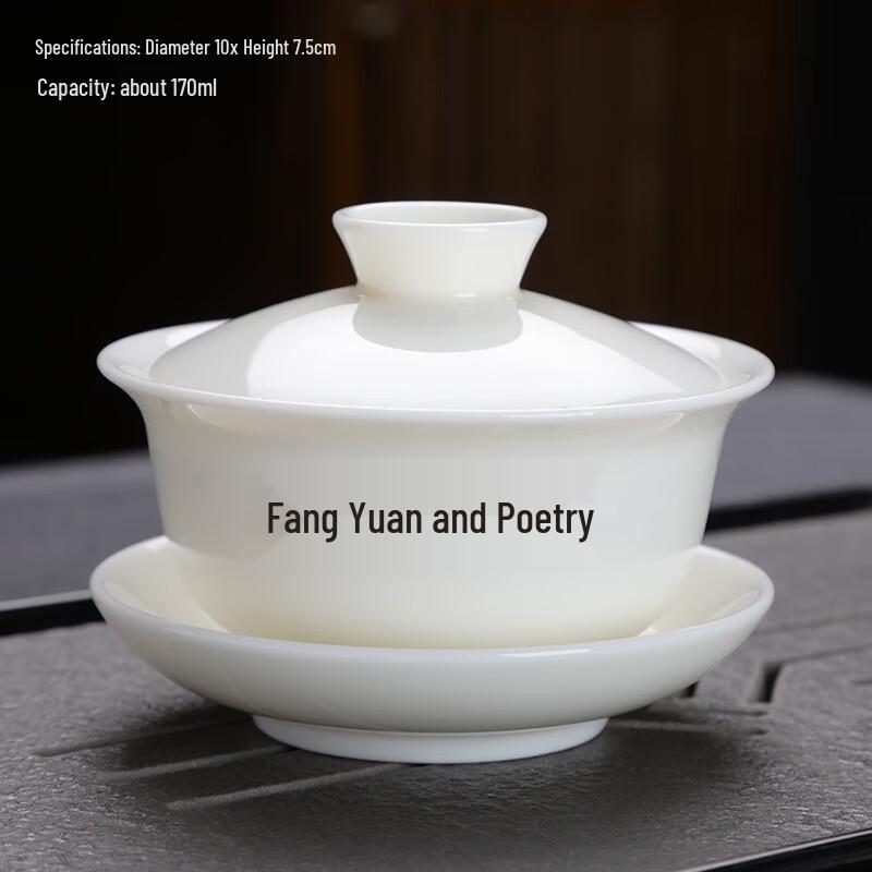 Dehua Ceramic Gaiwan Tea Bowl (170ml)