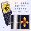Tarot Arthur Edward Blue Tarot of 78 Pocket Tarot with Japanese Authentic I.I.J. Cards, Rider-Pocket, Edition, A.E. Waite, Cards, Size, Reading,