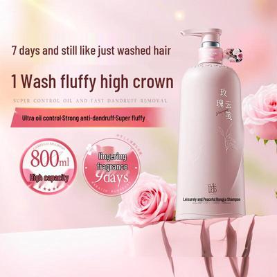 Micao Collection Amino Acid Fragrance Shampoo