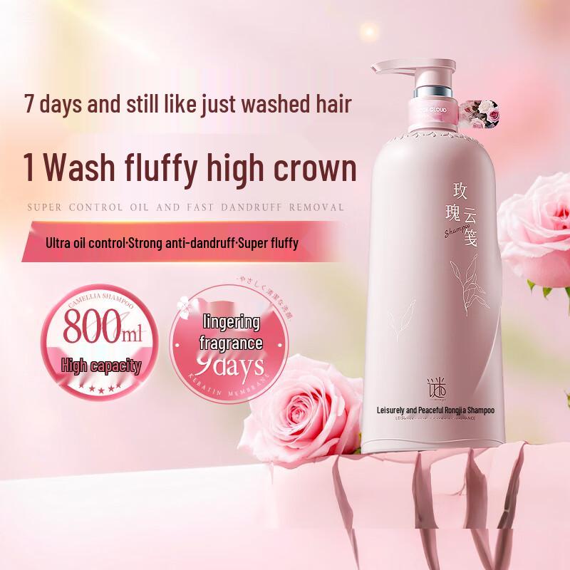 Micao Collection Amino Acid Fragrance Shampoo