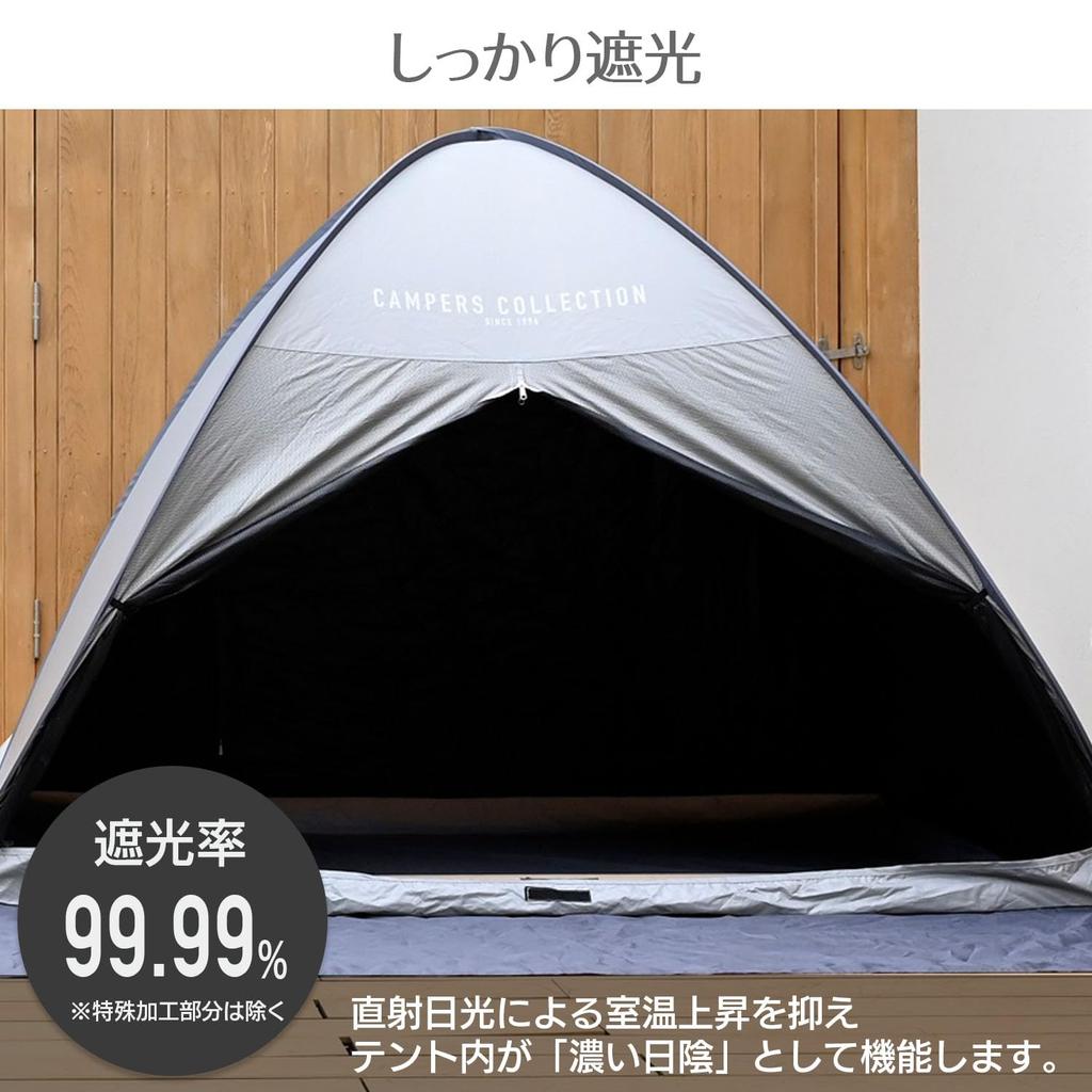Collection Closable for Cooling While Still Being Able To See Features Light Blocking and UV Cut Black [Campers Yamazen] Pop-up Tent, One-Touch