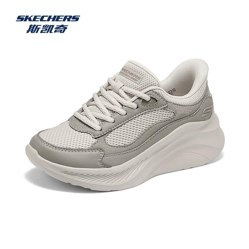Skechers Women's Slip-On Athletic Shoes
