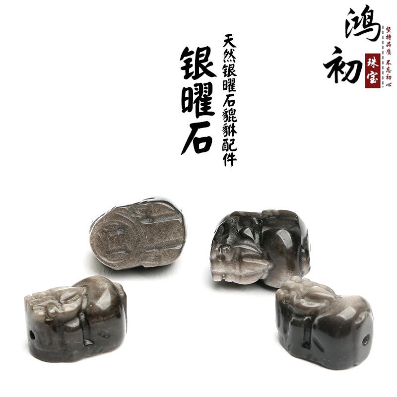 

Hongchu Crystal Natural Black Obsidian Pixiu Loose Beads Natural Silver Obsidian Pixiu Beads with Through Hole about17mm*11mm/Piece