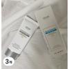Sun Cream Beige 60mL (Two), 3 Pcs