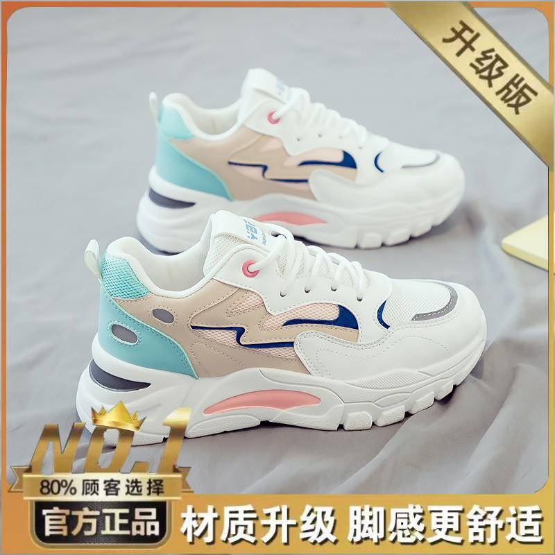 Summer Women's Shoes New Breathable Mesh Shoes Children's Versatile Little White Shoes Platform Sports Shoes Casual Dad Shoes