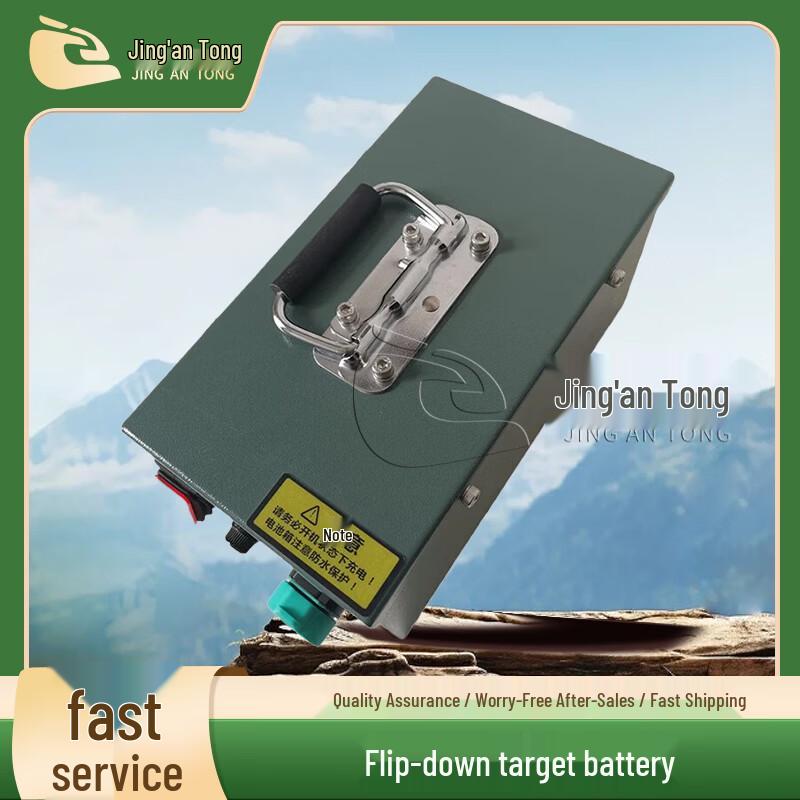 Jing An Tong Smart Shockwave Target System Accessories