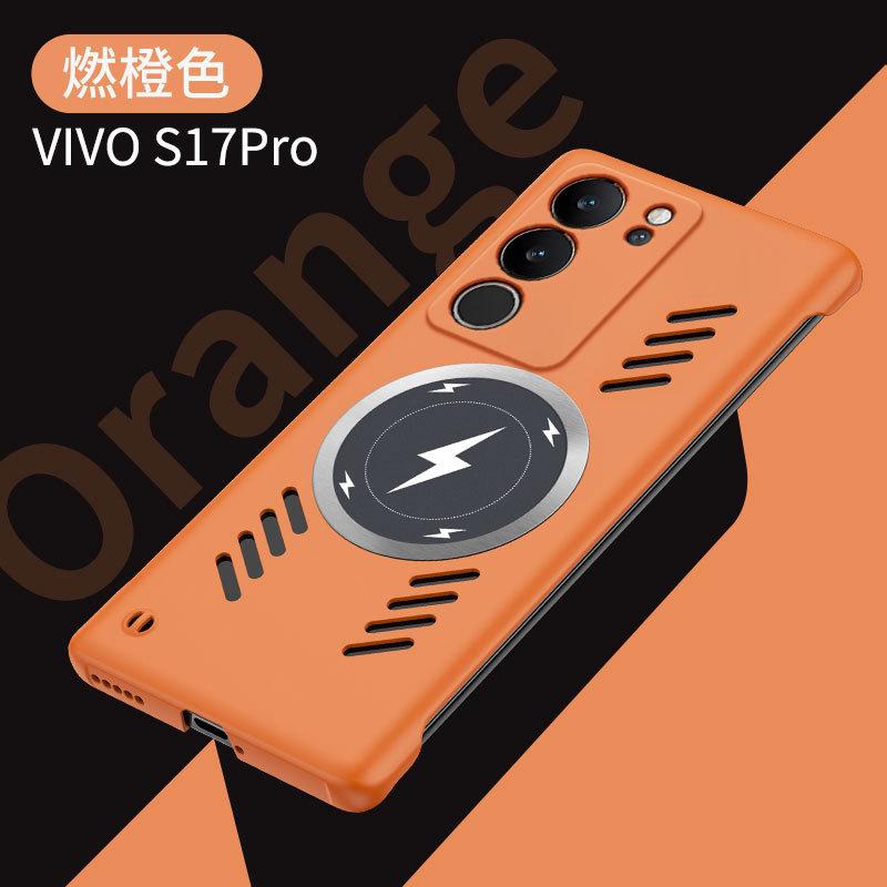 Applicable to VIVO S30Pro mini borderless mobile phone case S20 lightning magnetic suction V40Pro anti-drop protective case
