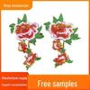 Water-Soluble 3D Floral Embroidered Beaded Patch for Collar or Dance Costume