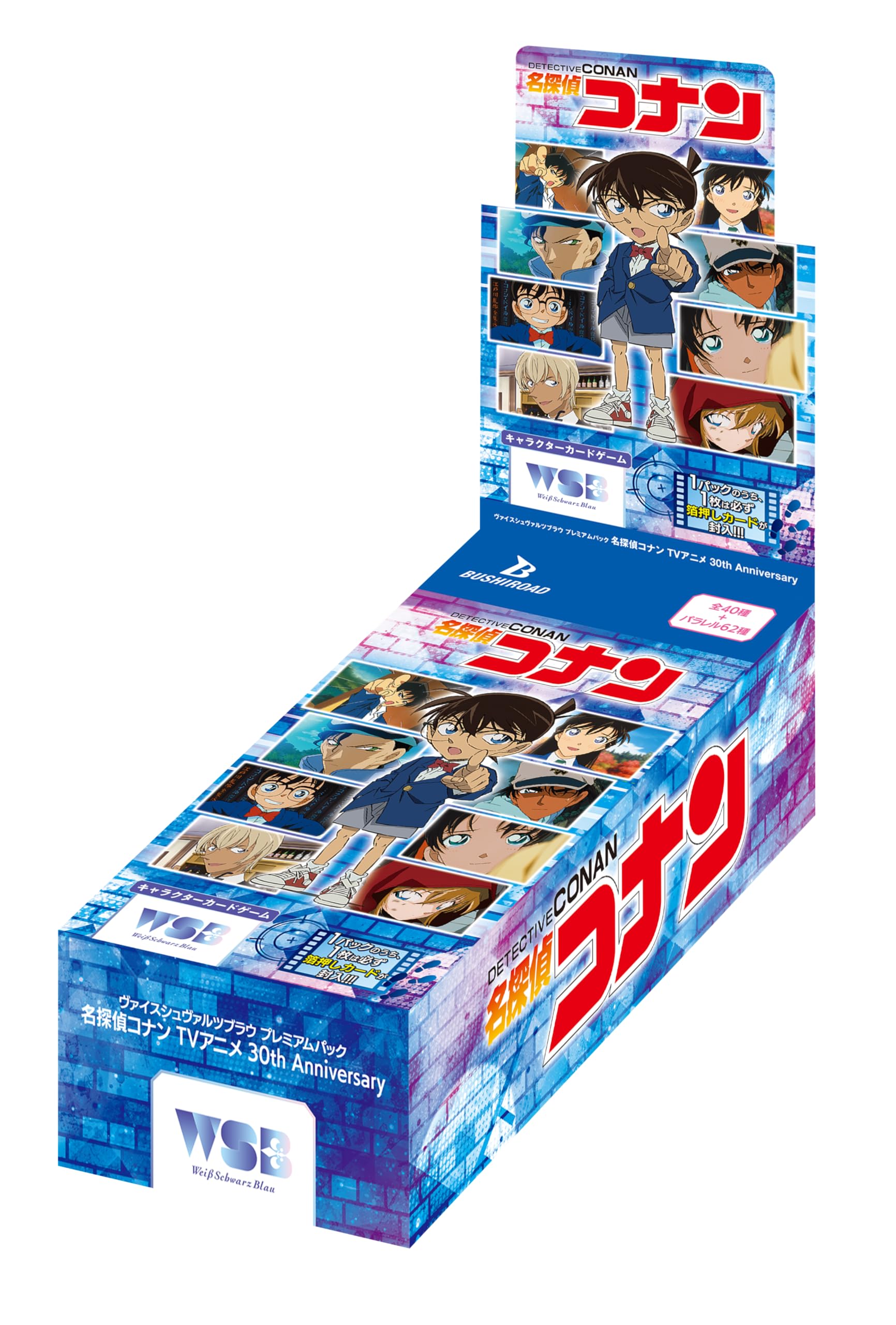 Weiss Schwarzblau Premium Pack Conan TV Anime 30th BOX Detective Anniversary