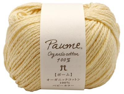 Šitie a pletenie – Priadza