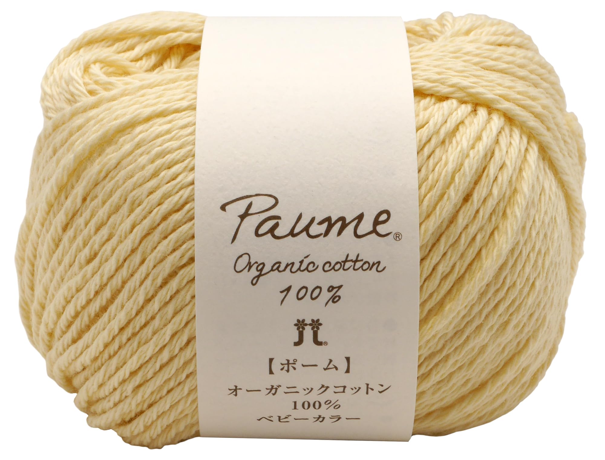 

Hamanaka Hand Knitting Pomme Baby Medium Pack of 0188 Yarn, Color, Weight, COL. 93, Yellow, 25g, Approx. 70m, 5,