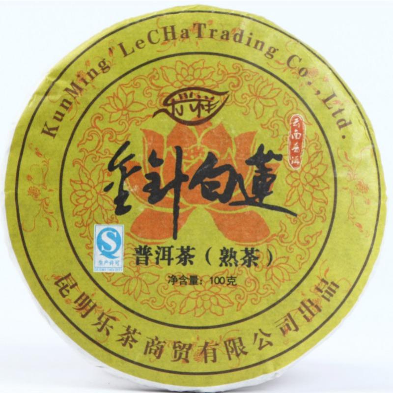 Yunnan Pu'er Tea 100g Ripe Cake Aged Old Tree Tea Golden Bud Ripe Tea