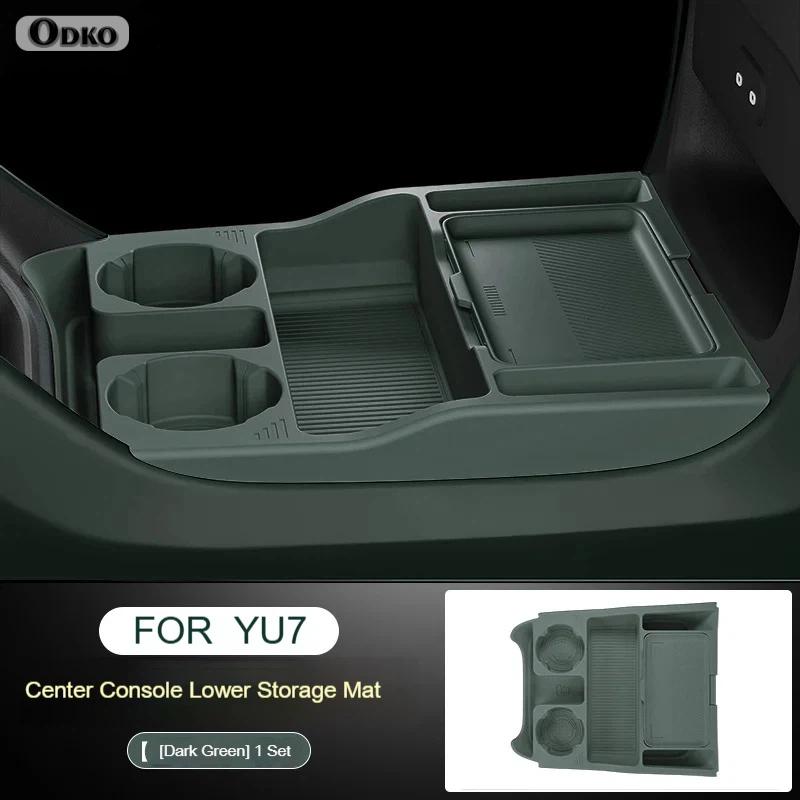 For Xiaomi YU7 2025 Center Console Lower Storage Box Silicone Waterproof Anti-scratch Control Organzier Tray Accessories