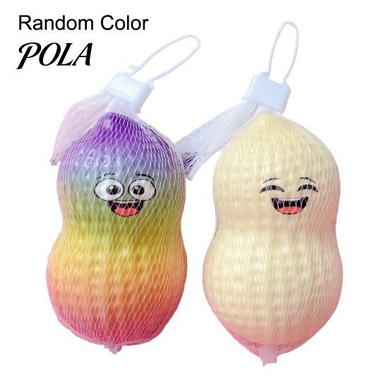 Peanut Anxiety Relief Toy Cartoon Stress Toy, Slow Rising Simulation Squeeze Relaxation Ball Fidget for Kids Adults Decompression